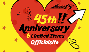 劇団新感線45周年記念限定グッズ公式サイト